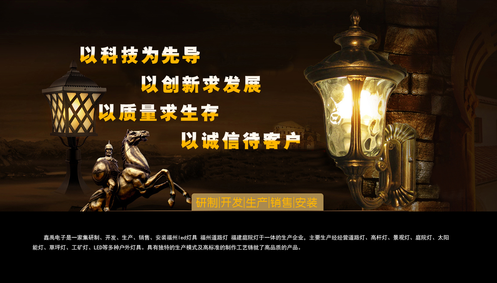 大奶淫妇的骚逼和屁眼视频福建庭院灯